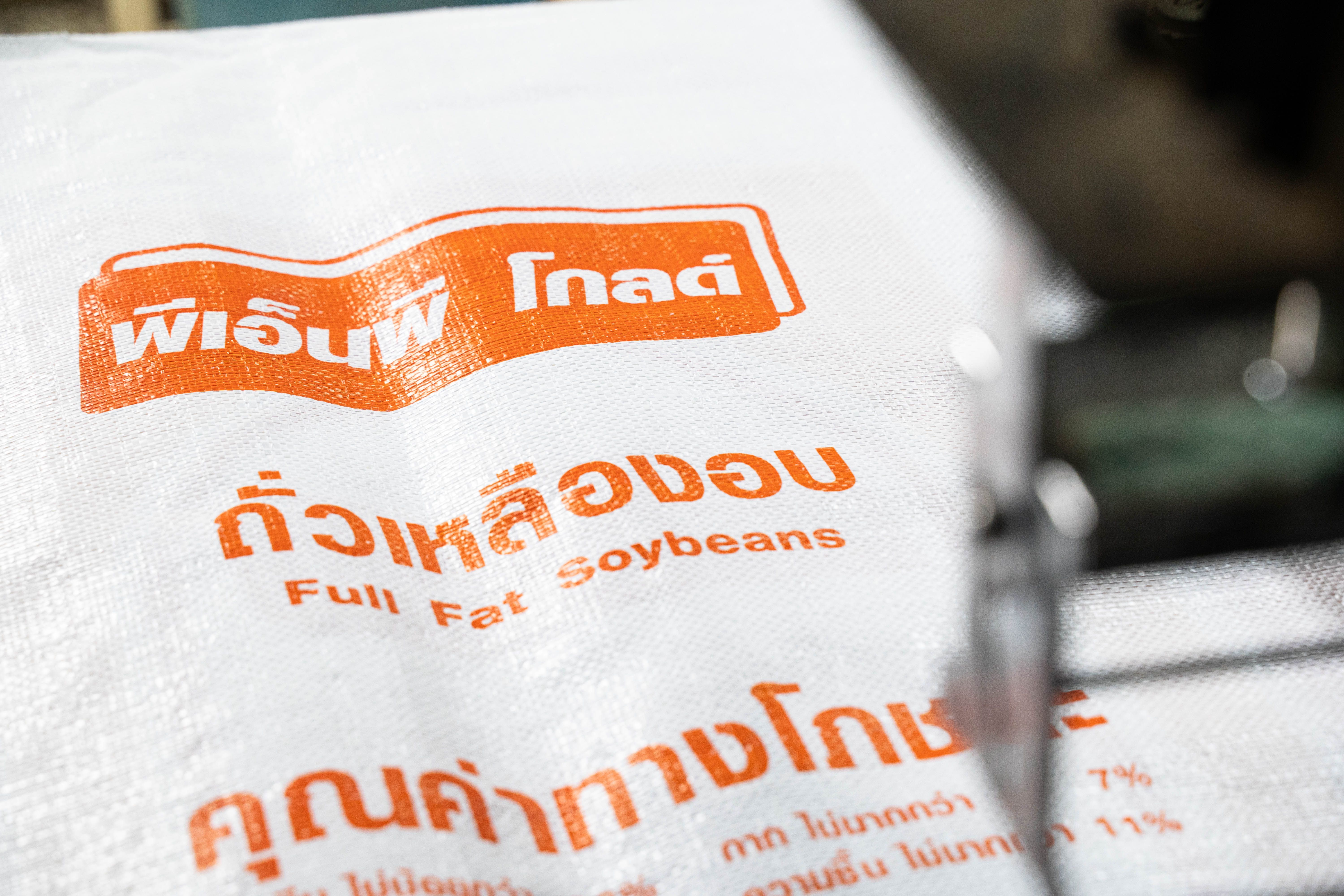 สินค้า